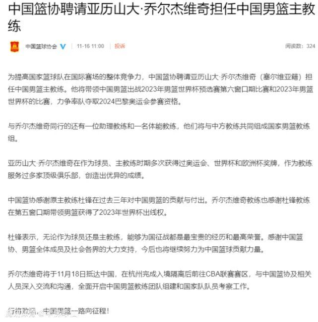 利物浦和热刺这两支球队可能会参与竞争。